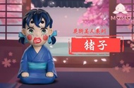 Gk新品預訂 Momo Studio 鬼滅之刃 - 花街美人系列(第三彈)豬子(伊之助)