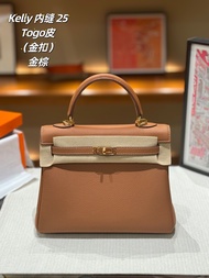 Golden Brown Kelly Bag 25cm First Layer Togo Cowhide Double Shoulder Strap Configuration