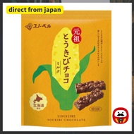 🍫🌽Snowbell Original Corn Chocolate Milk Corn Corn Chocolate Individually Wrapped Hokkaido Souvenir