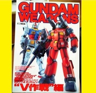原裝日文正版 GUNDAM WEAPONS 90% New V作戰 Special Ed RX78 RX 78 鐳射大炮 RX-77 RX77 0079 高達編 淨書一本 hg mg pg rg 1