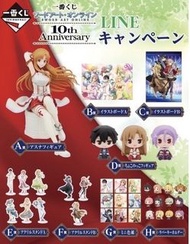 刀劍神域 SAO 一番賞 D賞亞絲娜 G賞色紙 H賞