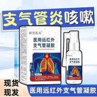 Bronchial Cough Cough Dry Cough Dry Itchy Throat Sensitive Cough Dry Itchy Breast Stuffy Short 9.9