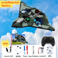 SU-27/F22 Raptor RC 2.4G รีโมทคอนล2CH เครื่องร่อนบินพร้อมไฟ LED ของเล่นเครื่องบินโฟม EPP สำหรับเด็กข