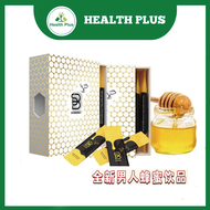 【Pharmacy delivery】B Solution蜂蜜活力饮 全马首款蜂蜜口味的男性保健饮品 100% 原装正品 【隐秘发货】