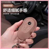 2019-2025 22-25 New Mercedes-Benz E-Class E300L GLC Key Case Buckle Car Interior Accessories