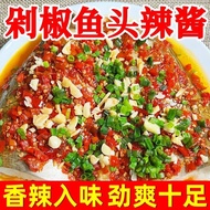 Sos kepala ikan dengan hirisan cili snack asli Hunan sambal cili dengan sos nasi buatan sendiri peta
