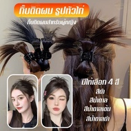 Hair Clip For Women Half-Tie Ponytail Wig F63