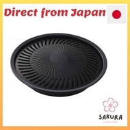 Iwatani Yakiniku Plate (S) Aluminum CB-A-YPS 【Direct From Japan】