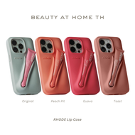 *พร้อมส่ง* RHODE Lip Case (CHOOSE ONE MODEL)