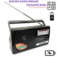 Electric Radio Speaker FM/AM/SW 4band radio AC power and Battery Power 150W Extrabass Sounds Direct