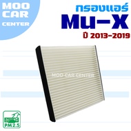 Air Filter Isuzu Mu-X 2013-2019 (Isuzu Mu-X) MuX