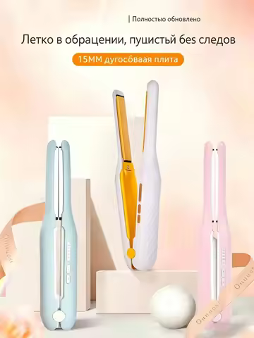 Universal Men's Styler Wireless Ceramic Ion