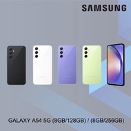 Samsung Galaxy A54 5G (8GB/128GB) / (8GB/256GB)