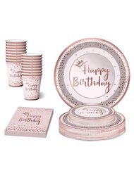 10入組玫瑰金派對餐盤餐巾杯供應品,適用於女孩女性生日派對裝飾餐具,供10位客人使用