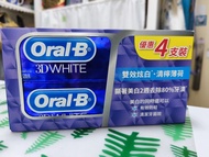 Oral-B 美白牙膏 (4支裝)