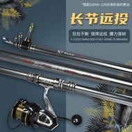 AT/★Strong Pull Sea Fishing Rod Super Hard Long Shot Rod Long Section Carbon Sea Fishing Rod Set Surf Casting Rod Castin