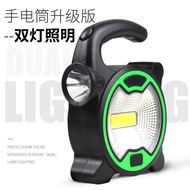 魔铁（MOTIE） led强光手电筒 远射家用小型应急照明灯 户外便携手提探照灯 COB手提灯C56-使用3节5号干电池-不可充电