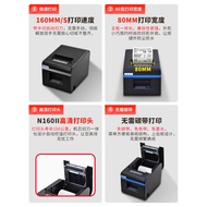 Xprinter N160II Thermal Printer80mm Back-of-the-restaurant network connection, restaurant catering m