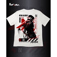 PGR T-Shirt: Shikikan