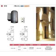 Outdoor Wall Light Ultra-High Brightness Upper Lower Double Outlet Building Landscaping 24W 50W IP66