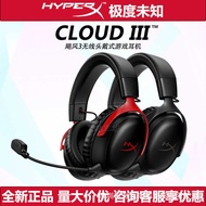 HYPERX Extremely Unknown Hurricane 3 Wireless Headset Headset CSGO Eating Chicken Gaming Gaming Head
