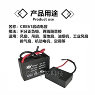 CBB61 Fan Start Capacitor 1.2/2/3/6/7/16/18UF450V Fan Water Pump Motor Motor Capacitor CIXJ