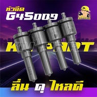 หัวฉีดรีโว้  2.8        หัวฉีดรีโว่ ฟอร์จูนเนอร์  เครื่อง 2.8  ตรงรุ่น   หัวฉีด revo  หัวฉีด  เบอร์ 