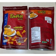 Dorkbua Lotus SNACK Thai Chicken Thighs SNACK HALAL SNACK IMPORT THAILAND 110Gram