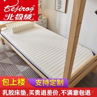 Receive coupons🍧QM Bejirog Home Textile Memory Foam Mattress Thick Latex Foldable Student Single0.9Dormitory Bed Bunk Bu