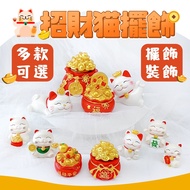 [Mini X Shaking Hand X👍Exquisite Workmanship] Mini Lucky Cat Lucky Cat Doll Lucky Cat Ornaments Luck