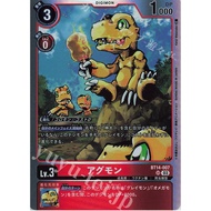 Japanese Digimon Card Game Blast Ace Bt-14 SR Agumon BT14-007