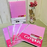 【晚點購|現貨📦】好市多 好市多實體賣場 國譽 KOKUYO Campus 筆記本 記事本 橫線筆記本 日記本 手帳