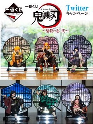 屏風 一番賞 鬼滅之刃 鬼殺之志 一套6 款