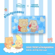 Kakao Friends Cotton Towel 1 Size 27x57 Inches My Fluffy Pattern