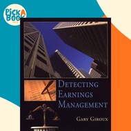 Detecting Earnings Management by Gary Giroux (US edition, paperback)