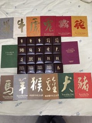 1973年～1986年香港政府發行十二生肖和英女皇訪港兩次金幣的證書和盒！證書每款$150！硬盒每款$150！（1973年英女皇訪港、龍、蛇 ）除外！
