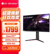 LG 27英寸 NanoIPS 2K 180Hz(OC) 满血版 10.7亿色 HDR400 兼G-Sync 游戏 电竞显示器 27GP850