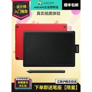 Wacom Digital Tablet CTL672 Computer Drawing Board 472 Hand-Drawn Tablet PS Drawing Tablet Handwriti