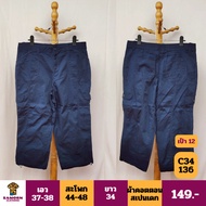 C34136 Cargo Pants 4-5 Parts Second Hand Goods There Is A Waist Seam As Shown In The Picture. Please