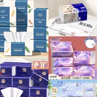 Soft facial tissue 50pulls/60pulls Tissue tisu zhi紙巾 175mm+-x140mm+-