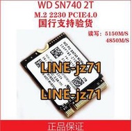 WD西數SN740 2T 1T 4T 2230 NVME PCIE4.0x4 CFE筆記本固態硬盤