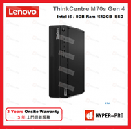 Lenovo - ThinkCentre M70s G4 桌上電腦 Intel 13th Gen i5 8GB 512GB SSD