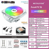 METALFISH DH670 Low Profile CPU Cooler 6 Heatpipes 67 มม.ความสูง ITX หม้อน้ํา CPU 120 มม.พัดลม PWM ส