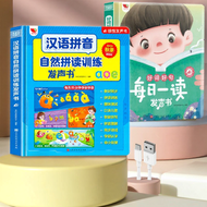 Kiddy Catot | หนังสือช่วยเรียนภาษาจีนด้วยพินอิน