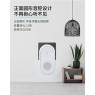 AT-🚀Household Wireless Doorbell Remote Control Electric Door Bell Elderly Beeper Tips Electric Door Ling1Host2Button 8GH