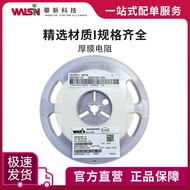 Huake Thick Film Resistor WF04H1372BTL 13.7K 0.1%(B)  0402(1005) Order