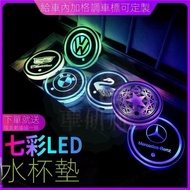 Taiwan Shipment👑Coaster Insulation Pad Car Colorful LED Water Coaster Car Interior Decoration Orname
