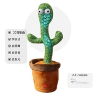 QY1Online Red Dancing Cactus Plush Toy Singing and Talking Doll Toys for Children and Infants Children's Gift EJGF
