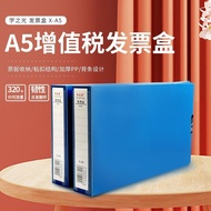 Value-added Tax Dedicated Box Invoice Box A5 File Box Invoice Folder Financial Accounting Receipt Re
