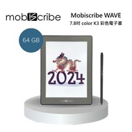 Mobiscribe WAVE 7.8吋 color K3 彩色電子書 Wave Color Kaleido 3 公司貨 現貨